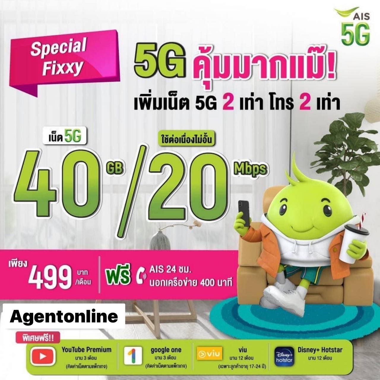 Special Fixxy 499